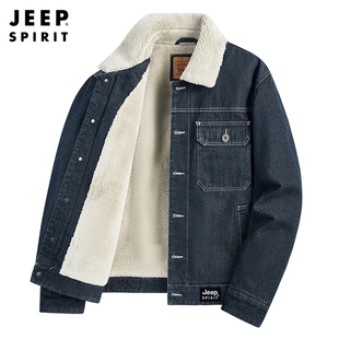 jeep吉普加绒加厚牛仔外套，男士冬季保暖宽松羊羔绒翻领休闲牛仔衣