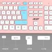 宏碁 键盘鼠标套装电脑台式机笔记本通用有线USB办V公家用游戏键