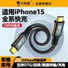 双typec数据线100W全功能快充线20Gbps投屏连接mate60Pro传输公对公usb3.2Gen2雷电4适用华为苹果iPhone15max