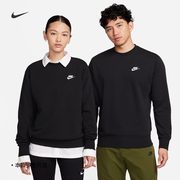 Nike耐克卫衣男装春秋季运动服休闲圆领长袖套头衫BV2667-010