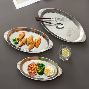 onlycook食品级304不锈钢鱼盘椭圆形，蒸鱼盘家用菜盘碟子盘子餐具