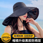 UV黑胶防晒帽子女款夏季遮脸防紫外线太阳帽户外骑车大帽檐渔夫帽