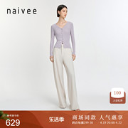 商场同款naivee纳薇24春优雅气质通勤宽松直筒，垂感西装裤长裤