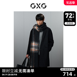 GXG男装  黑色宽松羊毛混纺简约双面呢长款外套男士 23年冬季