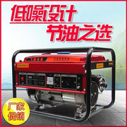 汽油发电机220v家用小型3000w568kw燃气，三相380伏油气双10千瓦