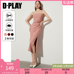 DPLAY夏季法式粉色金属链肩带弹力修身捏褶中长款吊带连衣裙子女