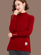 特大码羊毛衫短款纯色，半高领毛衣女士秋冬洋气，内搭显瘦针织打底衫