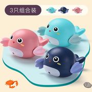 Z宝宝戏水玩具 洗澡小乌龟 小海豚 夏季浴室儿童玩具