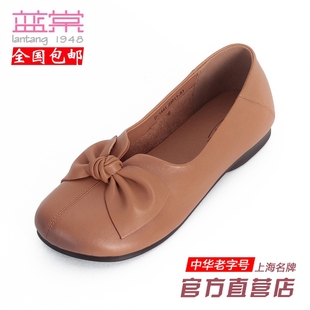 蓝棠牛皮女鞋d1441圆头浅口平跟瓢鞋妈妈纯色单鞋同步