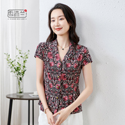 「品牌款」香沐兰2023夏女士(夏女士)短袖，衬衫修身时尚百搭大码衬衣