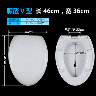 马桶盖缓降加厚适配中宇，jjy60109600516008660159坐便器盖板