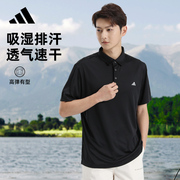 adidas阿迪达斯polo衫男夏季高尔夫，运动翻领短袖宽松透气t恤