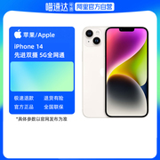 自营apple苹果iphone，14支持移动联通电信，5g双卡双待自营游戏手机