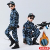 儿童迷彩服套装男童春秋，款加绒童装特种兵军装，演出服小学生军训服