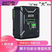 安东保尔Antonbauer Titon Micro 150V口小个国际高端微型耐低温电影电视摄影摄像机智能电池ARRI索尼RED佳能