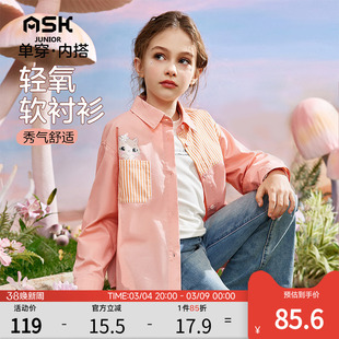 ASKjunior 女童衬衫2024春儿童卡通印花休闲条纹纯棉衬衫外套