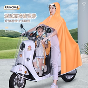 亲子单双人电动电瓶车雨衣女款母子2人全身防暴雨透明骑行雨披