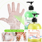 sdf芦荟柠檬洗手液500mlx免洗抑菌杀菌凝露，滋润家用洗手液oem