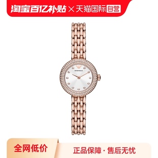 自营阿玛尼手表，女满天星水钻气质优雅石英表ar11415