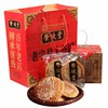 荣欣堂老字号山西特产传统零食糕点，礼盒装原味太谷饼礼盒350g*4盒