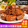 一粒志鸭脖55g装*5包休闲办公室零食卤味小吃