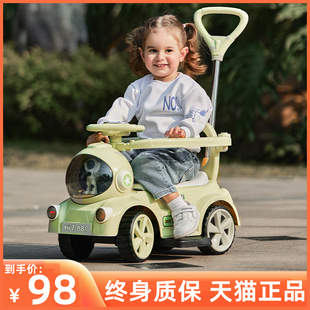 儿童扭扭车电动摩托车，婴儿四轮滑行车1-3-6岁轻便宝宝手推车充电