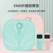 ems塑腿按摩脚垫无线遥控瘦腿神器脉冲，电动腿部足底按摩器足疗机