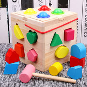 儿童早教六面智力盒，几何形状配对积木，木质1-2-3一岁宝宝益智玩具