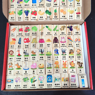 早教100片英文汉字学习多米诺骨牌，儿童宝宝积木木制益智玩具3-7岁