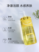 熊野油脂植物沙龙卸妆油，500ml深层清洁温和脸部眼部保湿卸妆水液