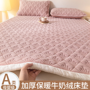 加厚牛奶绒床垫软垫褥子家用防滑席梦思，保护垫珊瑚绒床褥垫可机洗