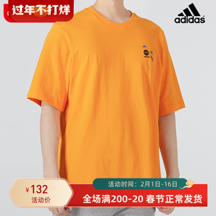 Adidas阿迪达斯短袖男女同款夏季运动服宽松圆领橙色T恤HC9749