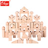 原木制100粒积木桶装原木积木儿童早教拼装堆塔1-3岁大积木玩具