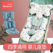 婴儿车垫推车坐垫秋冬棉垫四季通用宝宝加厚保暖纯棉靠垫餐椅垫