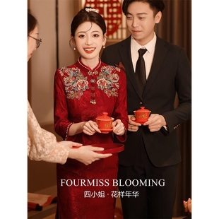 花样年华国风旗袍红色订婚服回门连衣裙，女年轻年新娘礼