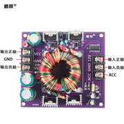 单直流12v转正负24v35v低音炮汽车车载功放升压双电源板 大功率