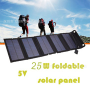 太阳能电池板折叠式防水便携式太阳能充电器USB输出户外露营远足