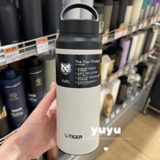 日本 tiger虎牌日本本土版户外运动保温杯MCZ便携大容量800ml