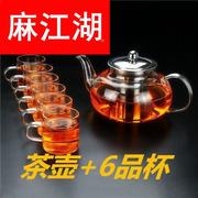 玻璃茶具套组耐热透明花，草花茶壶不锈钢过滤冲茶器，功夫茶具套组
