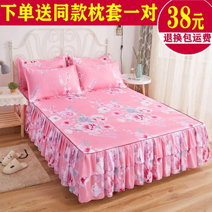 全棉床裙床罩单件，韩版小碎花床单床裙式，1.2m1.5m1.8米床垫保护套