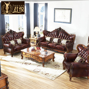 欧式真皮沙发美式橡木雕花奢华客厅，家具套装组合全实木皮艺仿古色