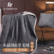 LaTorretta抱枕被子多功能靠枕加绒汽车靠垫被子办公室枕头两用水
