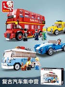 小鲁班积木城市系列复古公交车巴士益智拼装玩具小汽车男孩6-12岁