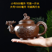 紫砂茶壶大容量大号紫砂壶宜兴朱泥，单壶家用泡茶功夫茶具茶杯套装