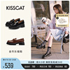 KISSCAT接吻猫2024春季复古休闲小皮鞋厚底金币乐福鞋女