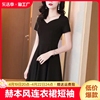 赫本风连衣裙短袖2023v领黑色，职业裙子女夏装修身显瘦小黑裙