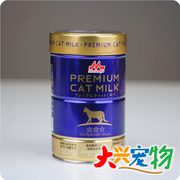 日本morinyu森乳三星系列黄金，奶系列牛初乳幼猫奶粉1罐