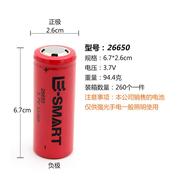 经销26650锂电池超高容量，超长续航18650升级版本，(锂电池)
