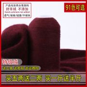 羊绒线山羊绒线机织手编细线纯羊毛线手工编织宝宝围巾毛衣线