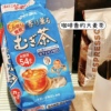 ！日本伊藤园大麦茶袋泡茶烘焙型冷热兼泡无添加婴儿54袋入